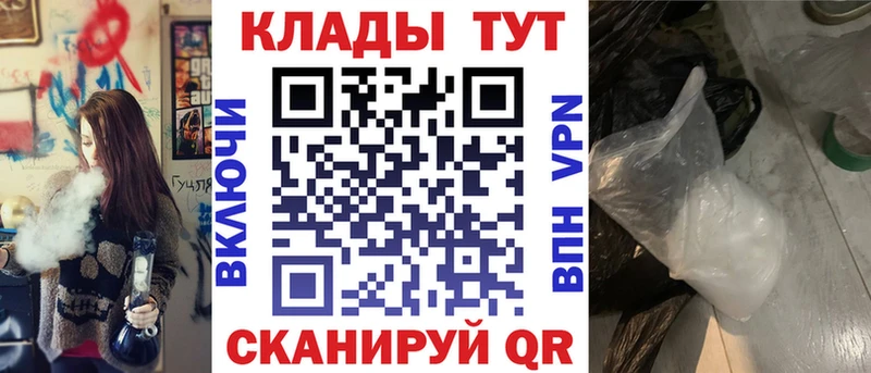 Все наркотики Новочебоксарск Бошки Шишки APVP ГАШИШ АМФ КОКАИН