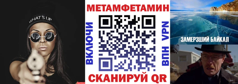 хочу   Новочебоксарск  ОМГ ОМГ зеркало  АМФЕТАМИН 97% 