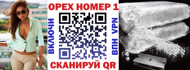 сколько стоит  Новочебоксарск  darknet наркотические препараты  Кокаин Эквадор 