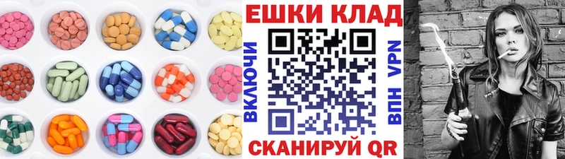 Ecstasy XTC  наркота  Новочебоксарск 