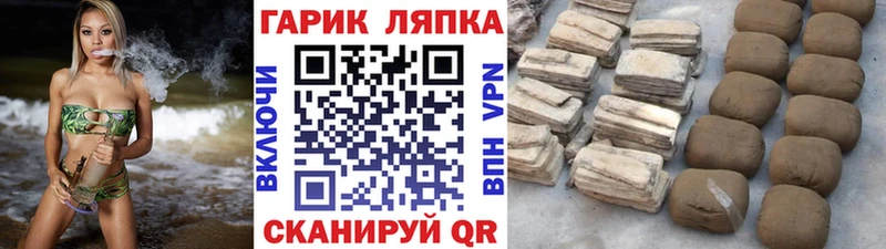 где можно купить наркотик  Новочебоксарск  ГАШИШ Cannabis 