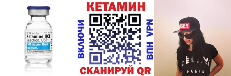 КЕТАМИН VHQ  продажа наркотиков  Новочебоксарск 