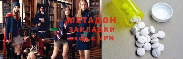 альфа пвп VHQ Елабуга