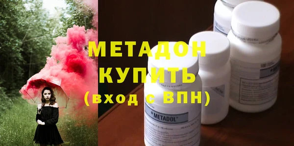 мяу мяу кристалл Ельня