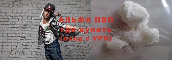 мяу мяу кристалл Ельня