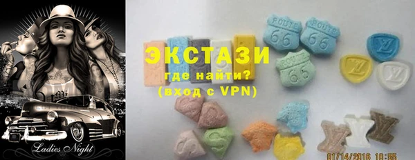 ПСИЛОЦИБИНОВЫЕ ГРИБЫ Елизово