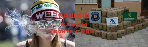 альфа пвп VHQ Елабуга