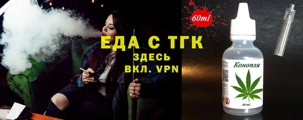 ПСИЛОЦИБИНОВЫЕ ГРИБЫ Елизово