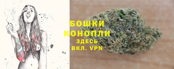 альфа пвп VHQ Елабуга