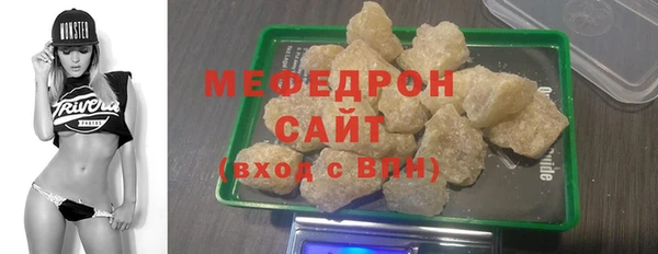 мяу мяу кристалл Ельня