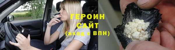 мяу мяу кристалл Ельня