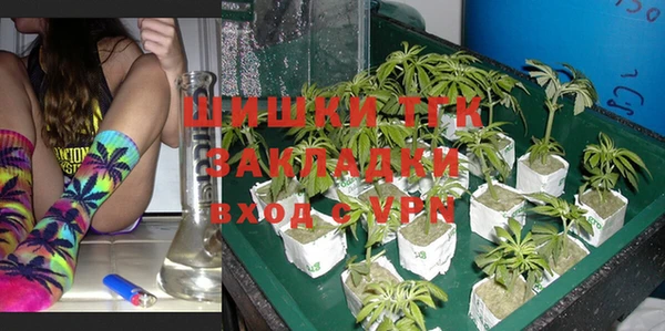 мяу мяу кристалл Ельня
