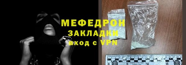 альфа пвп VHQ Елабуга