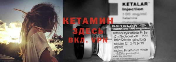 мяу мяу кристалл Ельня