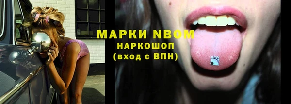 экстази Заволжье