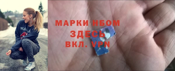 мяу мяу кристалл Ельня