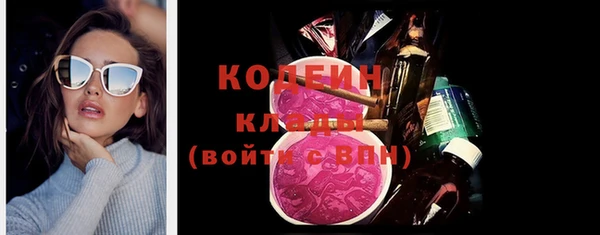 ПСИЛОЦИБИНОВЫЕ ГРИБЫ Елизово