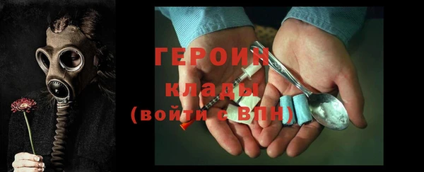 ПСИЛОЦИБИНОВЫЕ ГРИБЫ Елизово