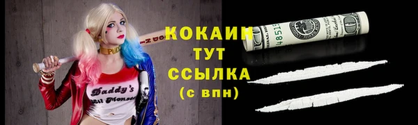 альфа пвп VHQ Елабуга