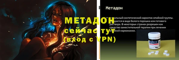 ПСИЛОЦИБИНОВЫЕ ГРИБЫ Елизово