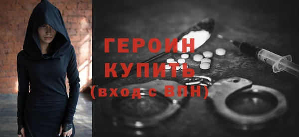 мяу мяу кристалл Ельня