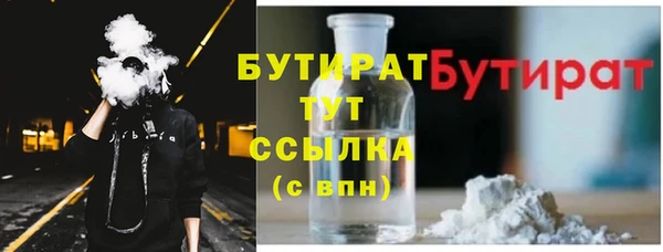 мяу мяу кристалл Ельня