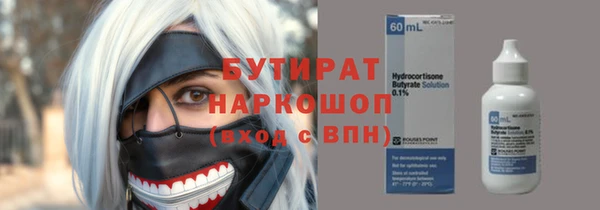 альфа пвп VHQ Елабуга