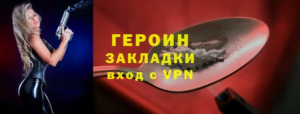 мяу мяу кристалл Ельня
