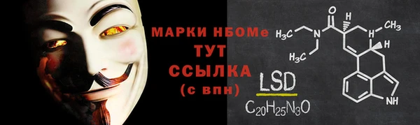 альфа пвп VHQ Елабуга