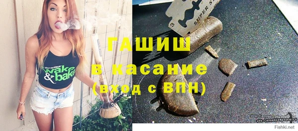 мяу мяу кристалл Ельня