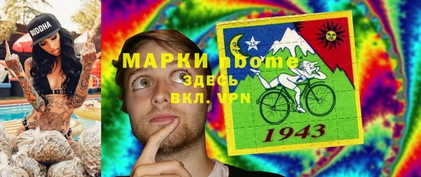 альфа пвп VHQ Елабуга