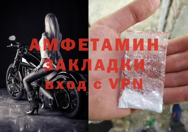 альфа пвп VHQ Елабуга