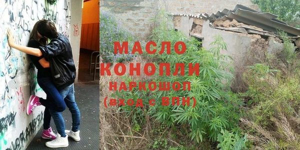ПСИЛОЦИБИНОВЫЕ ГРИБЫ Елизово