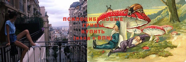 альфа пвп VHQ Елабуга