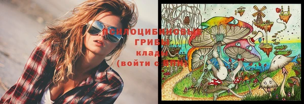 альфа пвп VHQ Елабуга