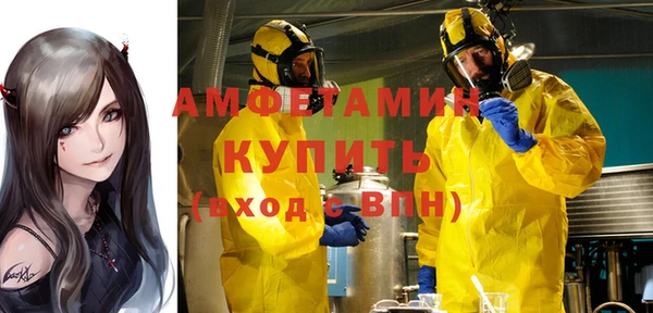 альфа пвп VHQ Елабуга