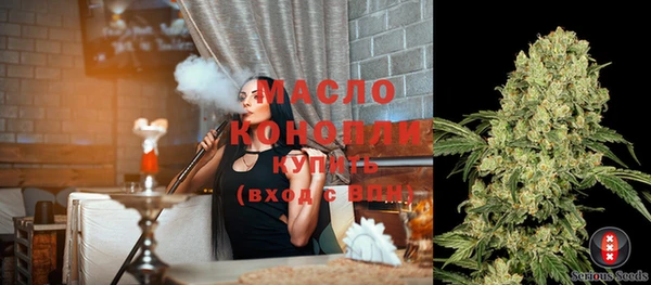 мяу мяу кристалл Ельня