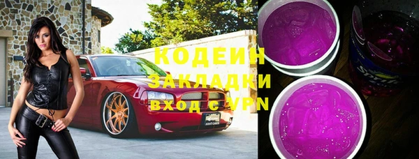 ПСИЛОЦИБИНОВЫЕ ГРИБЫ Елизово