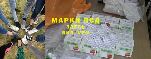мяу мяу кристалл Ельня