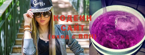 альфа пвп VHQ Елабуга