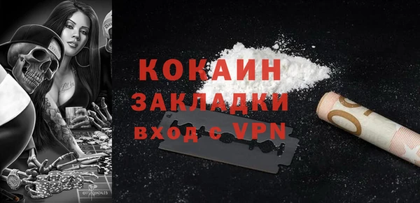 мяу мяу кристалл Ельня