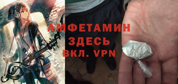 ПСИЛОЦИБИНОВЫЕ ГРИБЫ Елизово