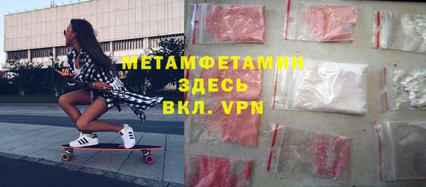 мяу мяу кристалл Ельня