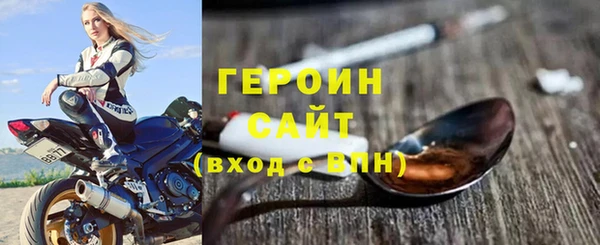 альфа пвп VHQ Елабуга