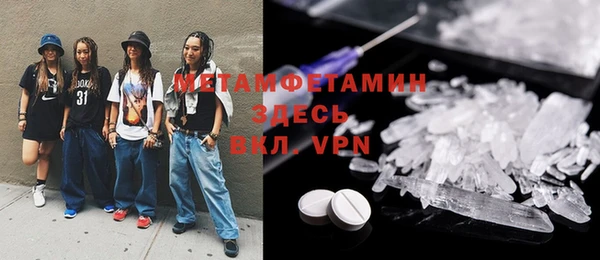 ПСИЛОЦИБИНОВЫЕ ГРИБЫ Елизово