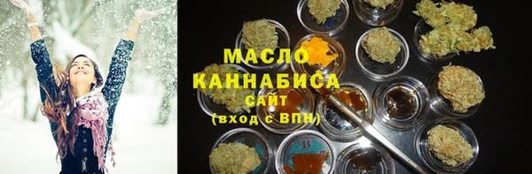 альфа пвп VHQ Елабуга