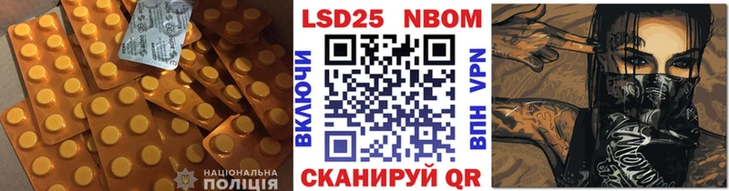 LSD-25 экстази кислота  купить   Новочебоксарск 