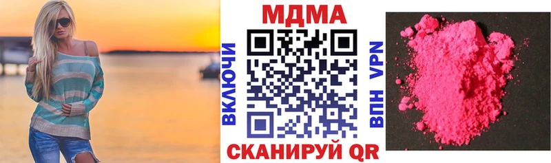 MEGA ссылки  Новочебоксарск  MDMA VHQ 
