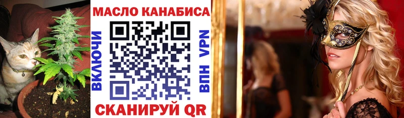 как найти закладки  нарко площадка Telegram  Дистиллят ТГК THC oil  Новочебоксарск 